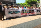 আমাদেরজাগরণ